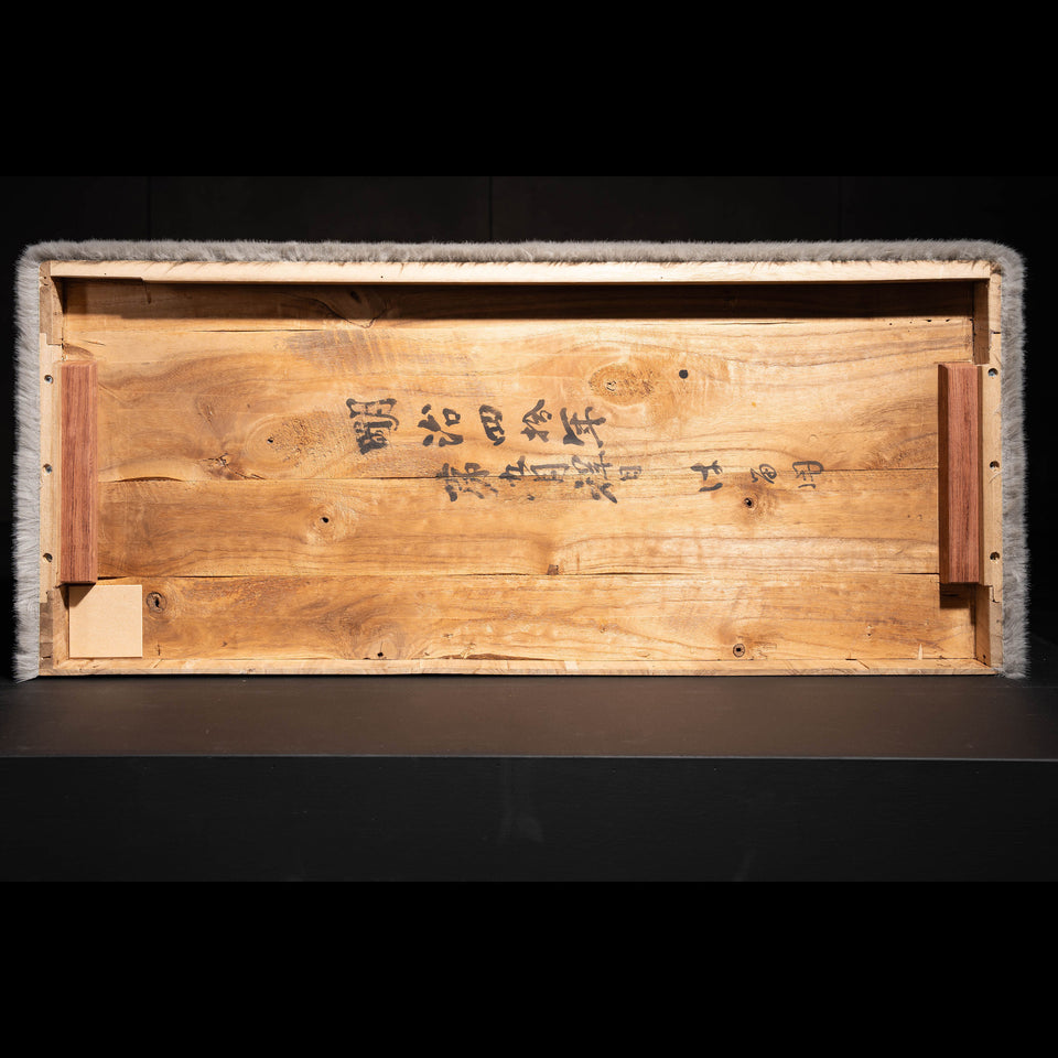 毛皮箪笥 F0171