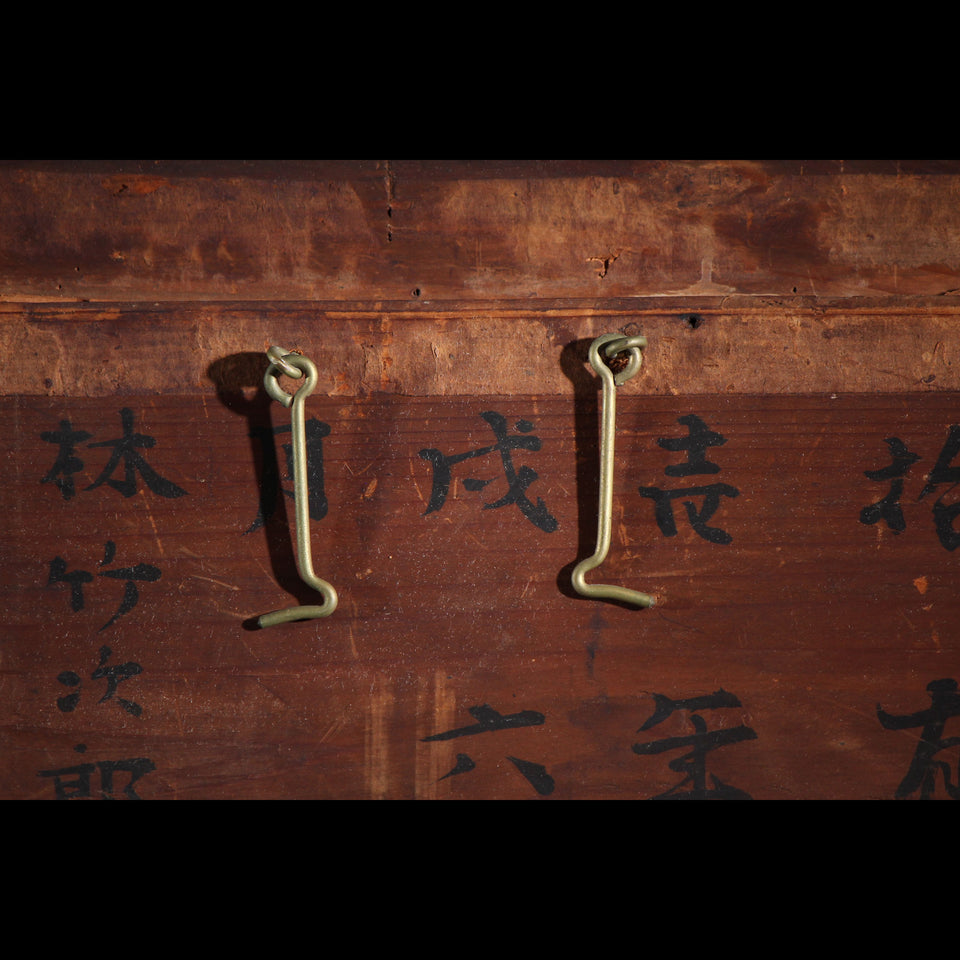 姿見 C1506