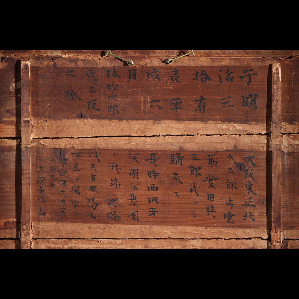 姿見 C1506