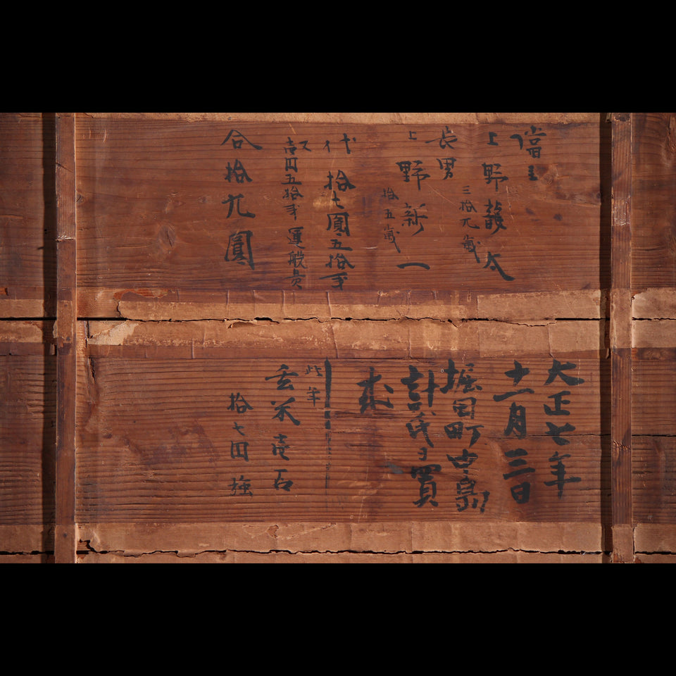 姿見 C1506