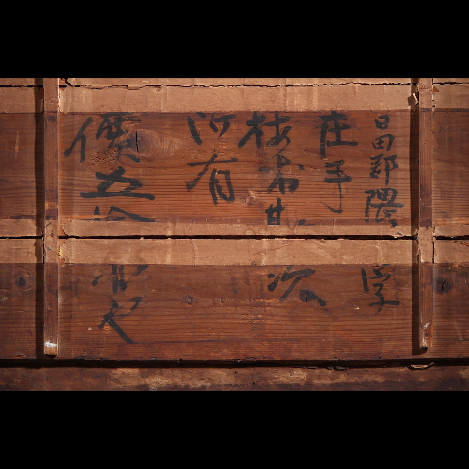 姿見 C1506
