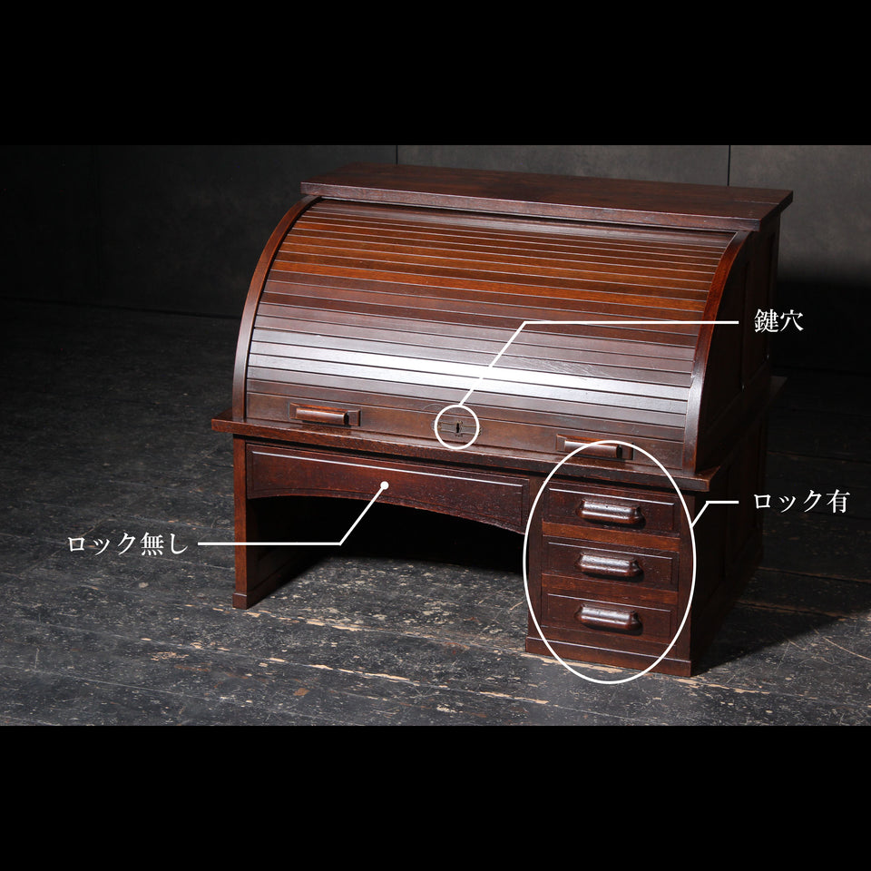 楢のロールトップデスク B0970