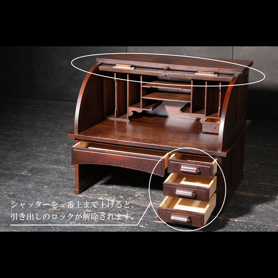 楢のロールトップデスク B0970