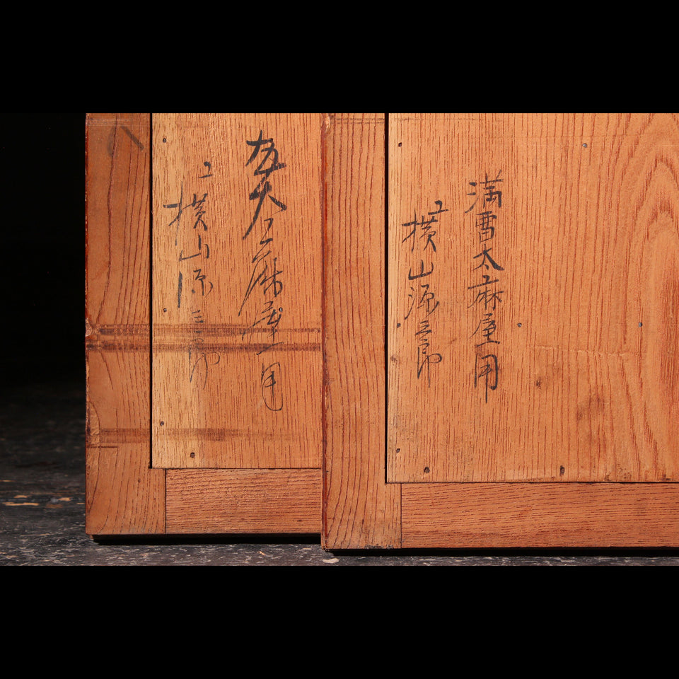 前欅の帳場箪笥 B0288