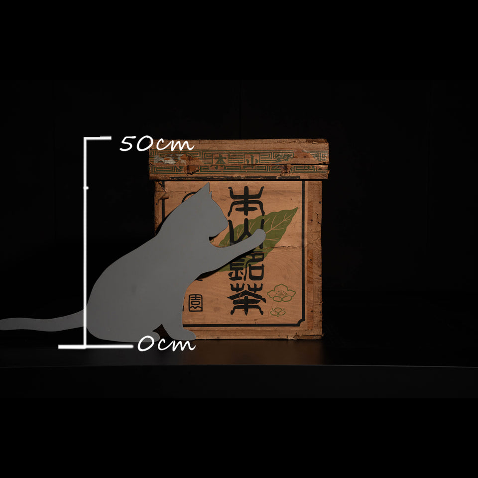 茶箱 G0213