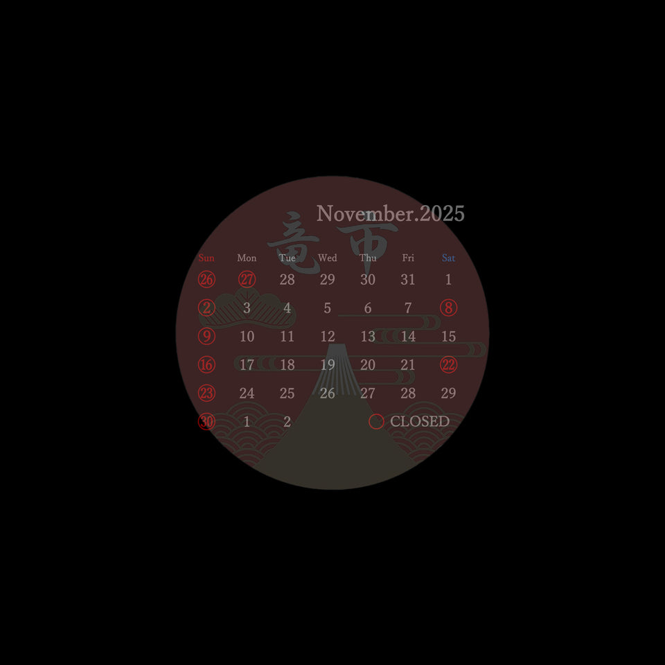 Closed Days in November