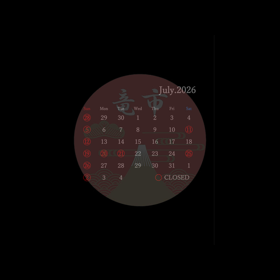 Closed Days in July