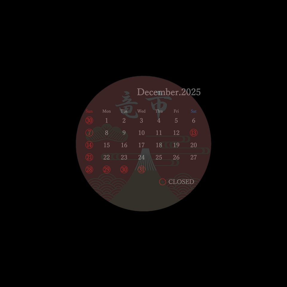 Closed Days in December