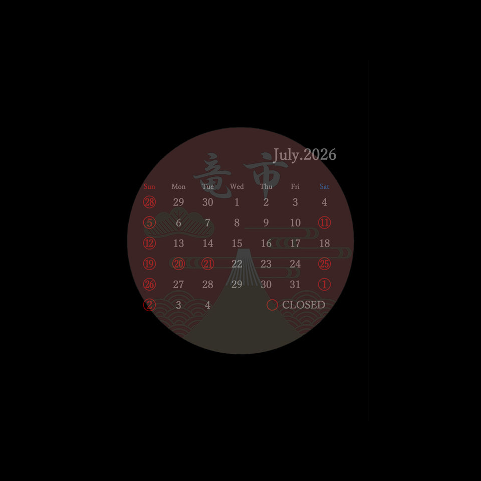 Closed Days in July