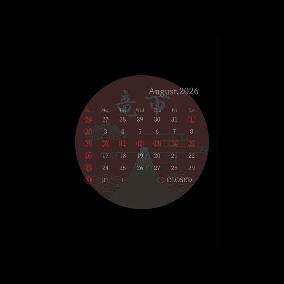Closed Days in August