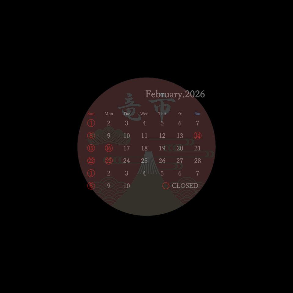 Closed Days in February